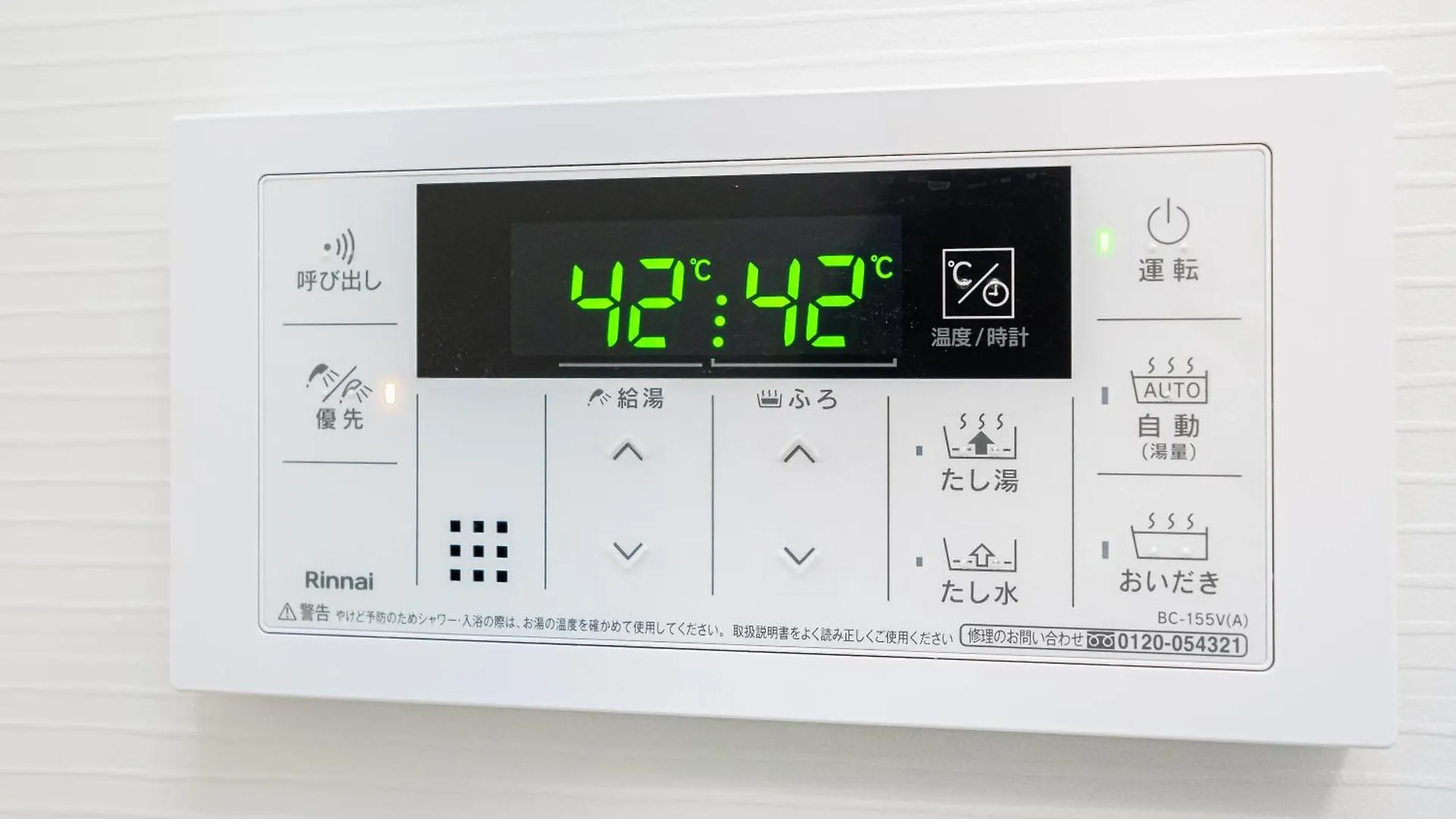 Zaito Tokyo Pretic Hikifune Apartment