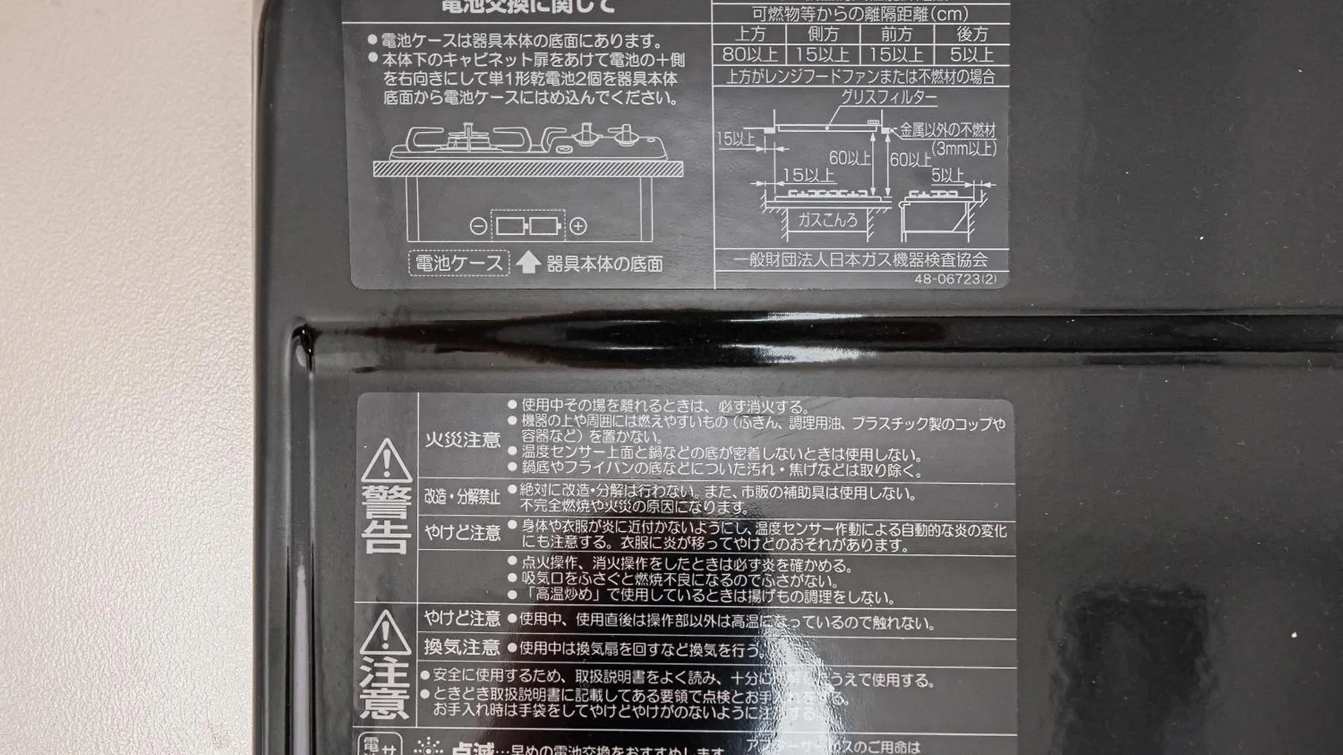 Zaito Tokyo Pretic Hikifune Japan