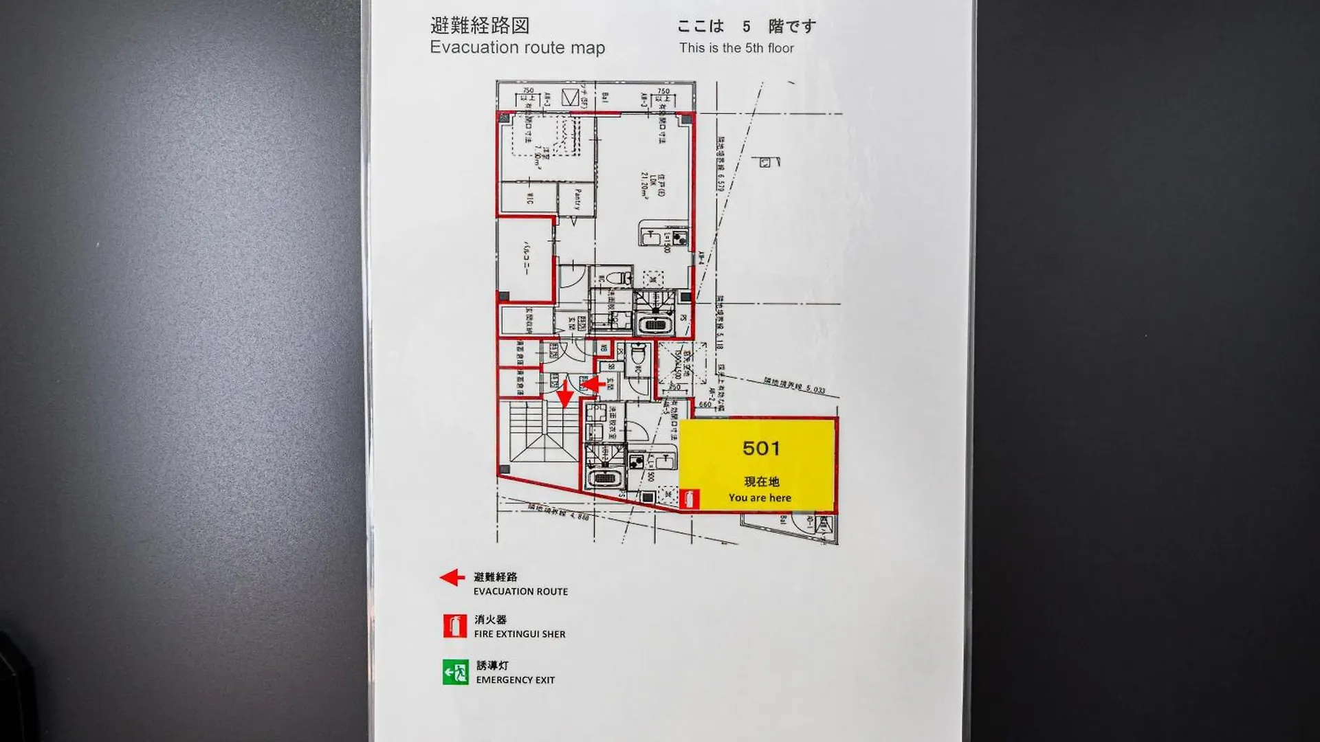Apartment Zaito Tokyo Pretic Hikifune