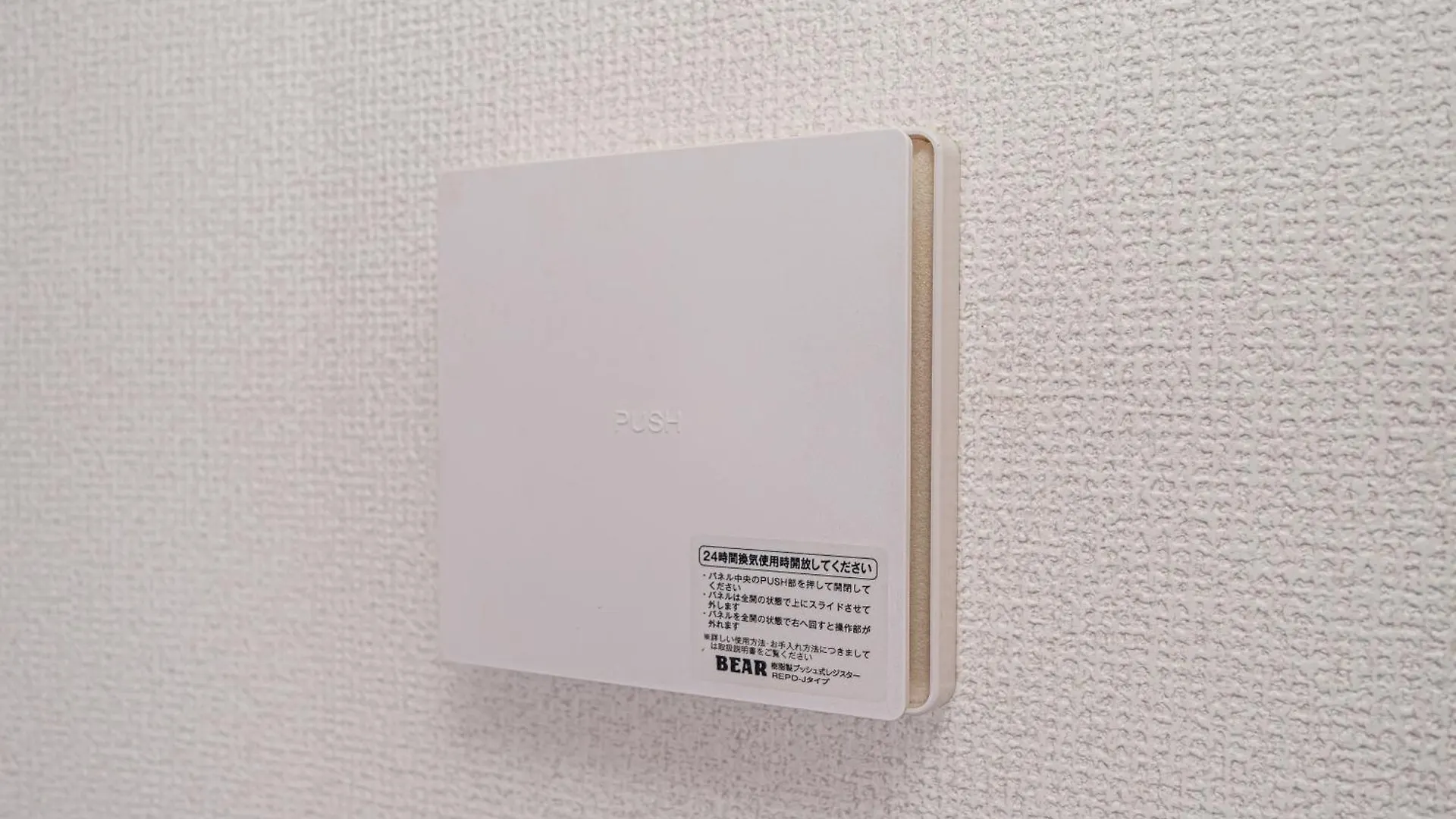 Apartment Zaito Tokyo Pretic Hikifune Japan