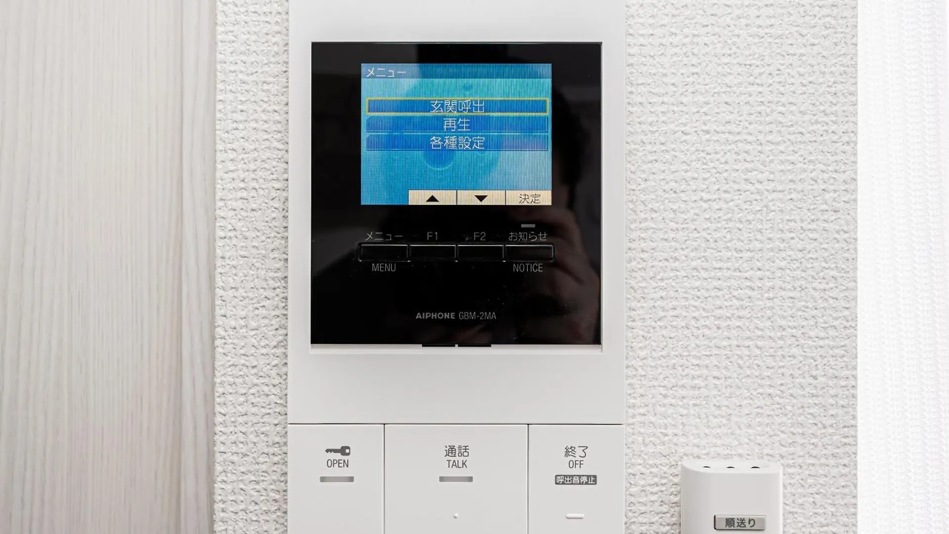 Zaito Tokyo Pretic Hikifune Apartment